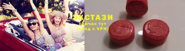 кристаллы Киренск